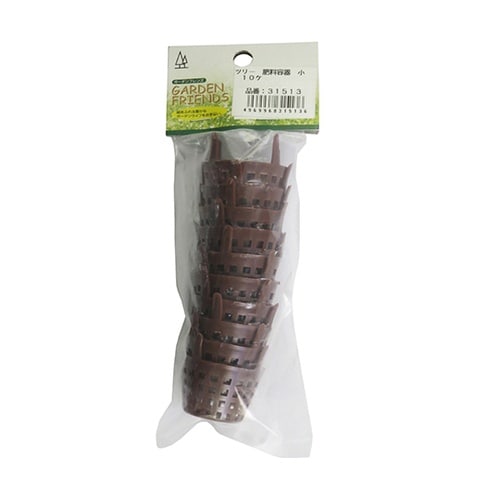 肥料容器 小 1セット(10枚入)