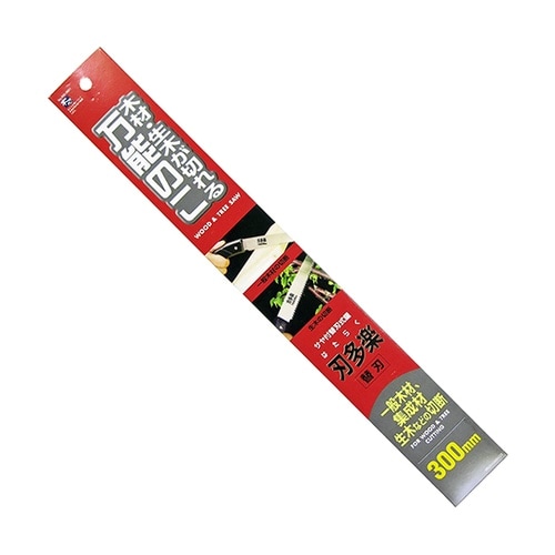 サヤ付替刃式鋸 刃多楽 万能のこ 替刃