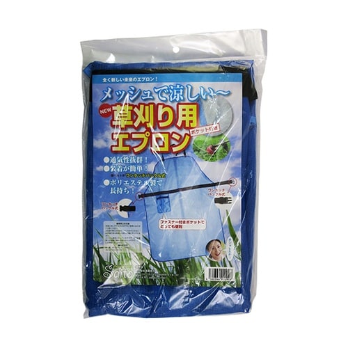 メッシュ 草刈用エプロン