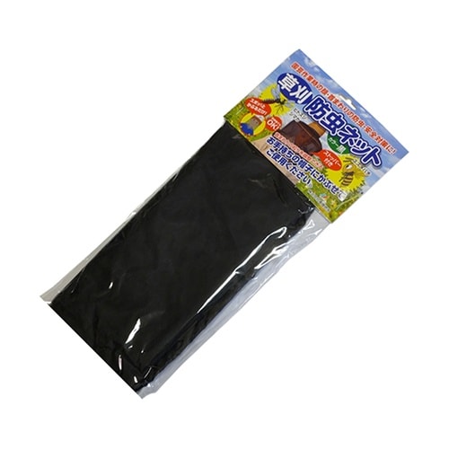 斎藤撚糸 草刈用防虫ネット ストッパー付