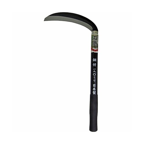 ね鹿 三日月薄鎌 鋼付き グリップ付 1