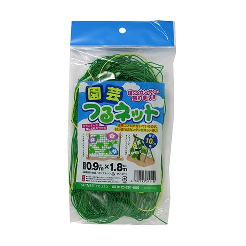 園芸つるネット 10cm目 0.9m×1