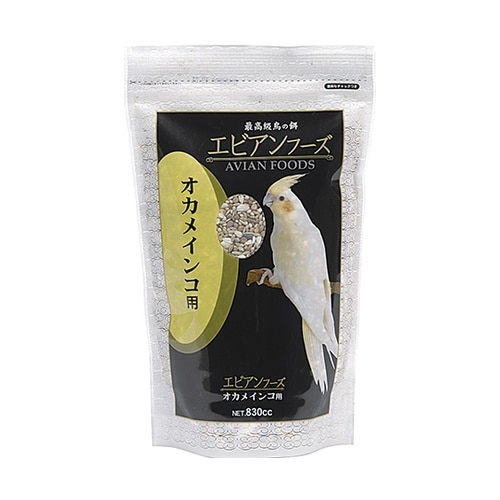 最高級鳥の餌 エビアンフーズ オカメイン