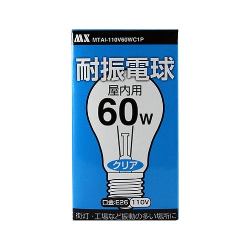 MTAI−110V60C1P 耐震電球