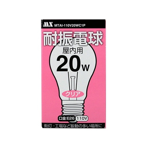 MTAI−110V20WC1P 耐震電球