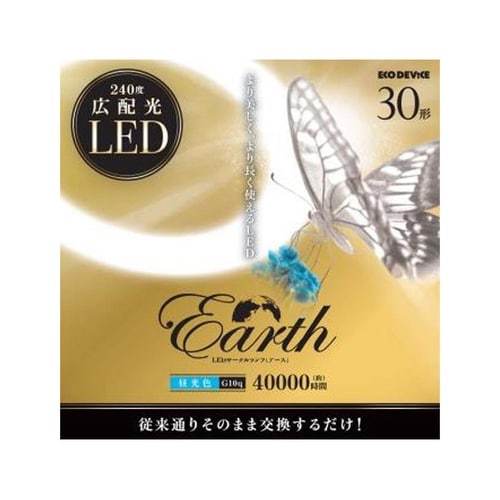 EFCL30LED/28N ランプ