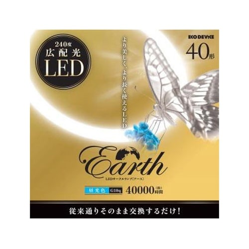 EFCL40LED/28N ランプ