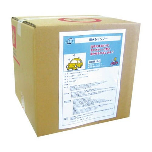 HS18 撥水シャンプー 18L