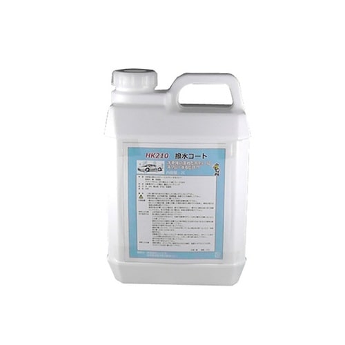 HK2000 撥水コート 2L