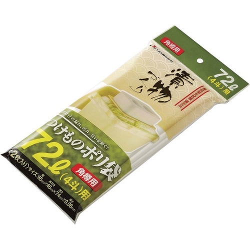 漬物樽用ポリ袋(2枚入)角S72型用 0