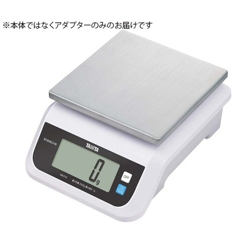 857910デジタルスケールACアダプタ