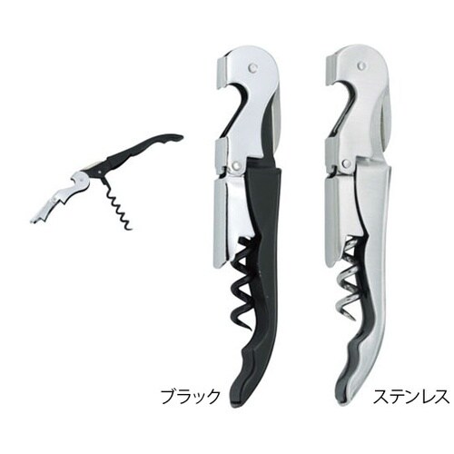 171254ソムリエナイフ ステンレス