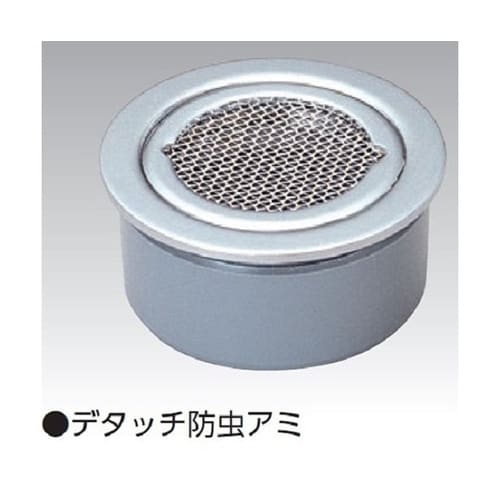 D−3BZ−PU 50 脱着式防虫目皿