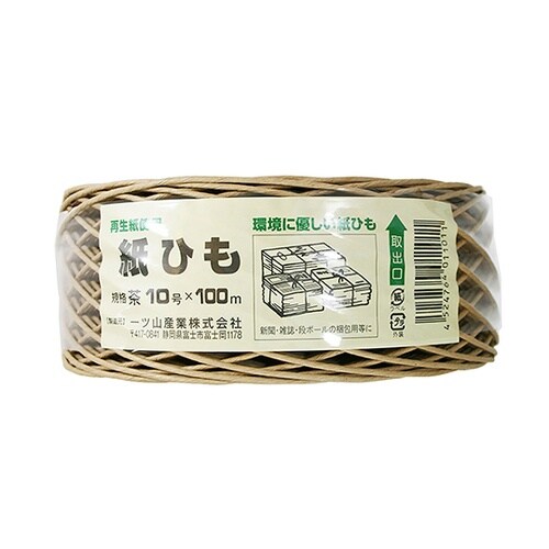 紙ひも 茶 10号×100m