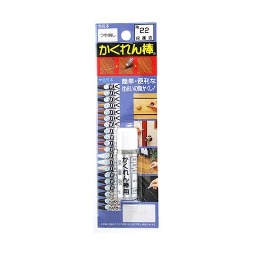 かくれん棒ブリスターパック単色 保護液つ