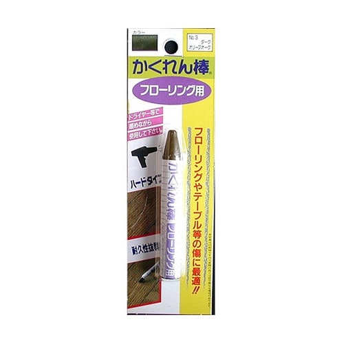 かくれん棒フローリング用ブリスターパック