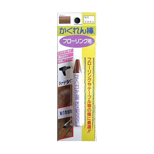 かくれん棒フローリング用ブリスターパック