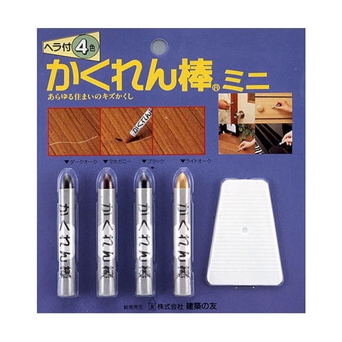 かくれん棒ミニ 3g(1本)4色セット