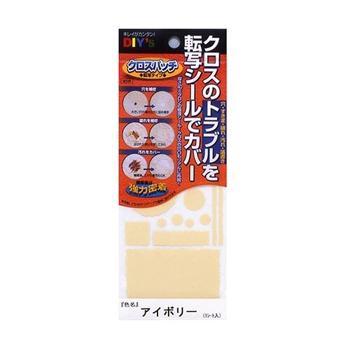 CP−T2 クロスパッチ アイボリー