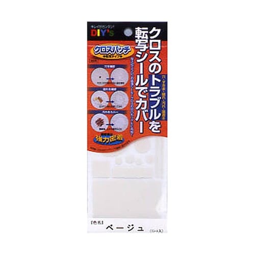 CP−T3 クロスパッチ ベージュ