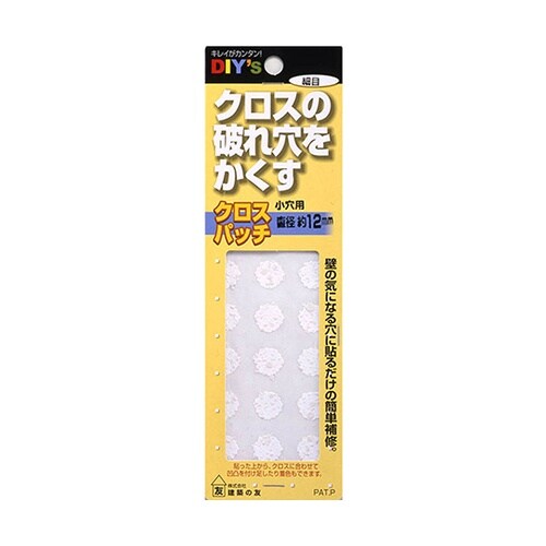 CP−01 クロスパッチ小穴用 21個