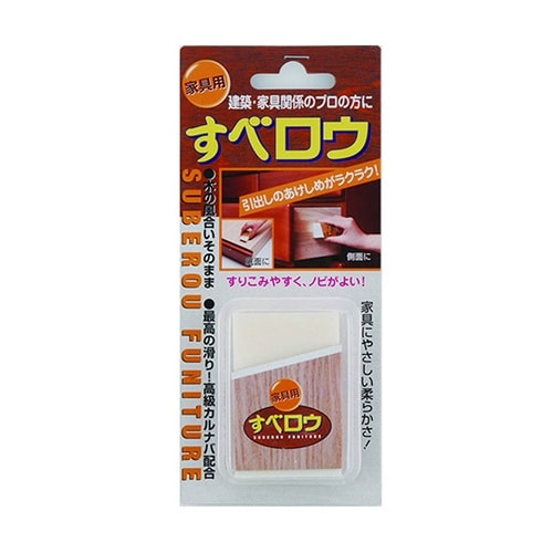 すべロウ・家具用 45g SR−02