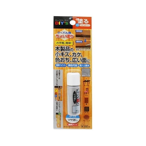 かくれん棒 ちょい塗り グレー 5mL