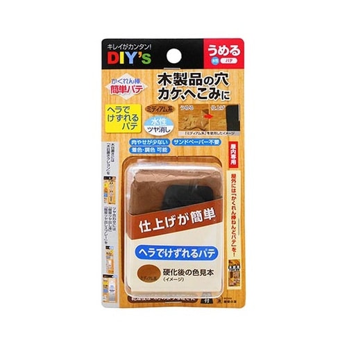 かくれん棒 簡単パテ ブラウン 30mL