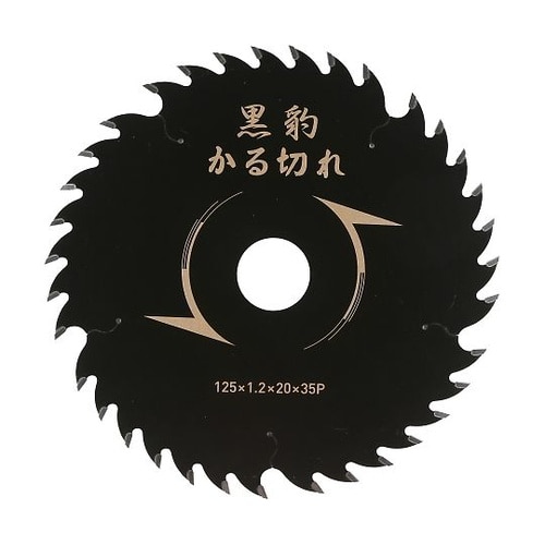 エホート 黒豹 チップソー かる切れ 1