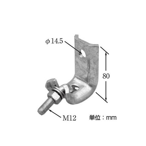 WLH−2 直付吊架金具