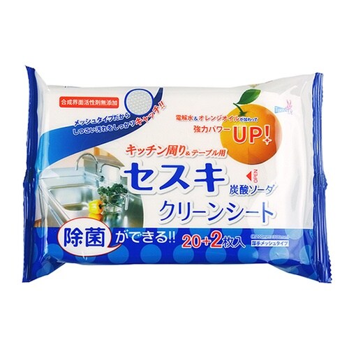 セスキ炭酸クリーンシートキッチン用22枚
