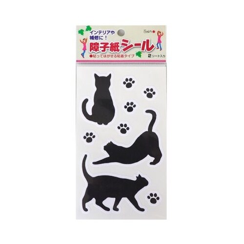 障子紙シール ネコ 2枚入