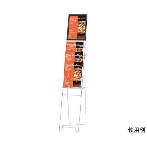 FPR−130 ワイヤーカタログスタンド