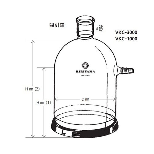 VKC−3000 吸引鐘