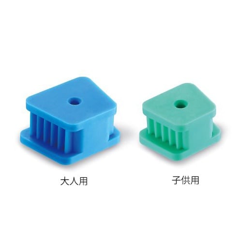 2090P マウスプロップ 子供用