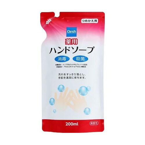 Clesh 薬用ハンドソープ 詰替