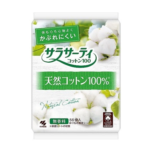 サラサーティコットン100 1袋(56枚