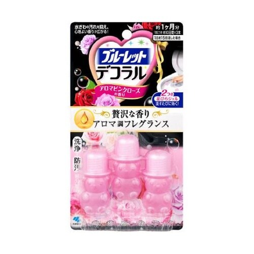 ブルーレットデコラルアロマピンクローズ