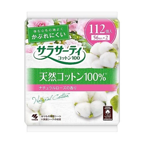 ナチュラルローズ112個