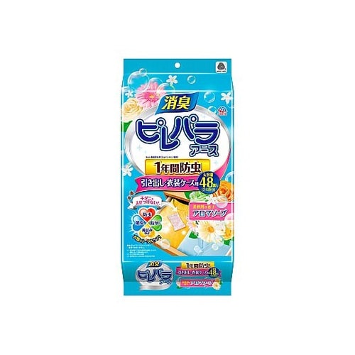 ピレパラアース 柔軟剤の香り アロマソー