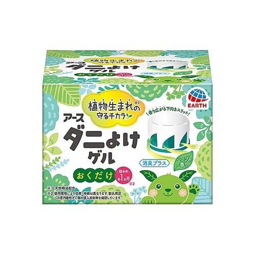 天然ハーブでダニバリア 110G