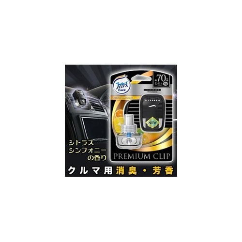 クリップシトラスシンフォニー本体7mL