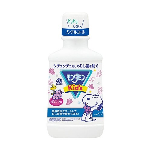 モンダミンキッズ ぶどう味 250mL