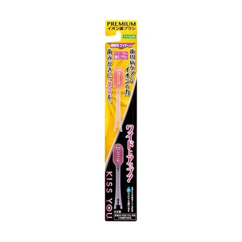 キスユーワイドヘッド歯ブラシ替柔らか2本