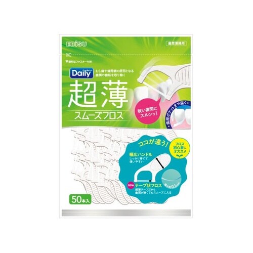 デイリー超薄スムーズフロス 50本入