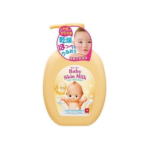 キューピー ベビースキンミルク
