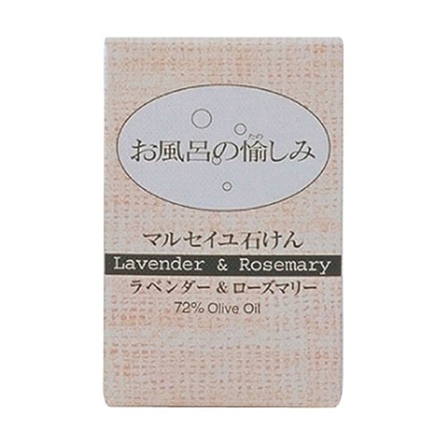 マルセイユ石けんLV&ローズマリー