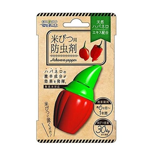 ハバネロ米びつ用防虫剤 25g