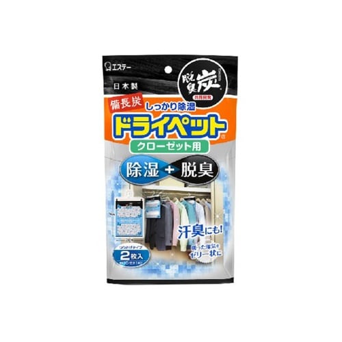 備長炭ドライペット 2枚入