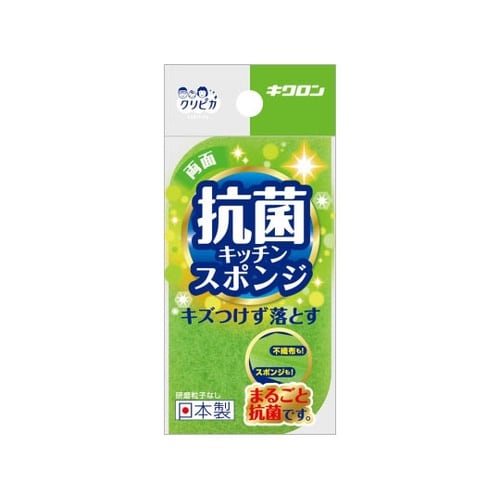 クリピカ 抗菌スポンジ G